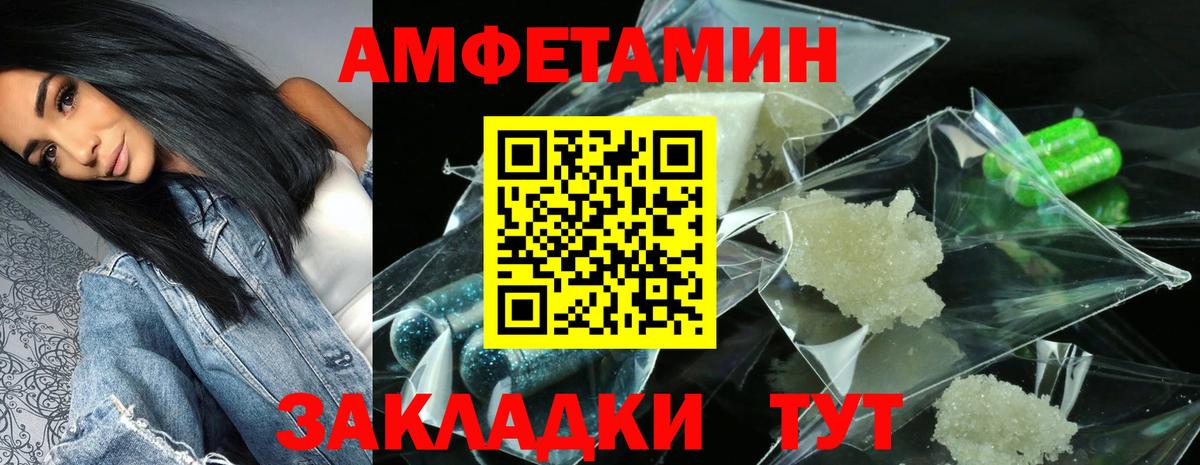 Янаул  АМФЕТАМИН  Вход с VPN  АМФ 97%  Amphetamine 