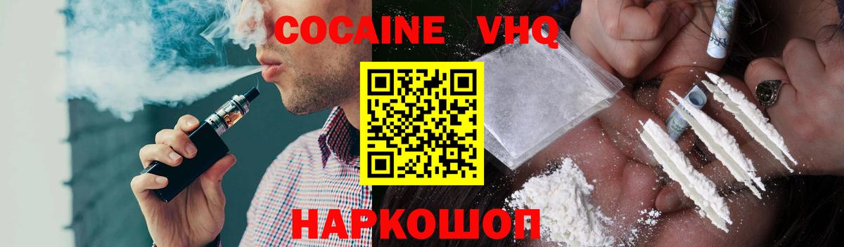 КОКАИН Боливия Янаул