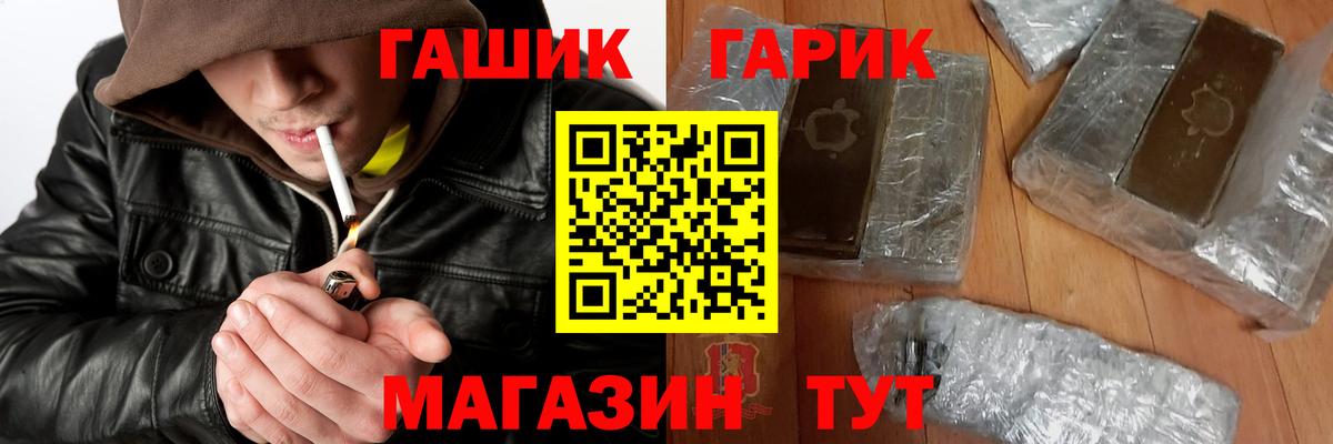 ГАШИШ AMNESIA HAZE  Вход с VPN  Янаул  Гашиш  Гашиш индика сатива 