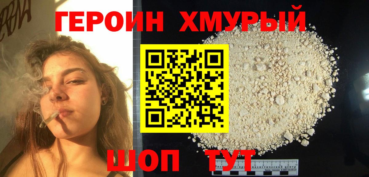 Янаул  ГЕРОИН Афган  Вход с VPN 
