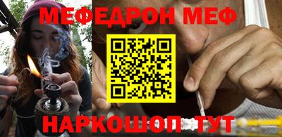 таблы Моздок