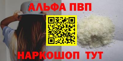 трава Можайск