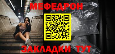трава Можайск