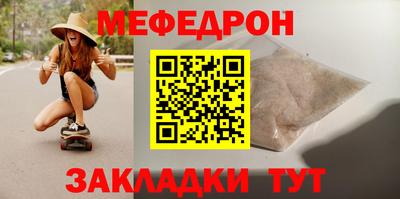 трава Можайск