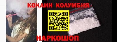 таблы Моздок