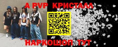 таблы Моздок