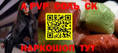 таблы Моздок