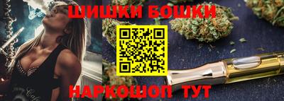 таблы Моздок