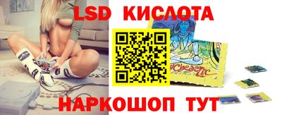трава Можайск