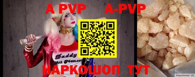 таблы Моздок