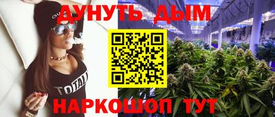 таблы Моздок