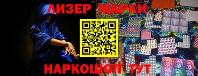 таблы Моздок