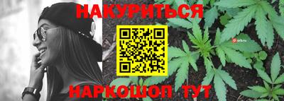 трава Можайск