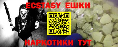 таблы Моздок