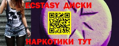 таблы Моздок
