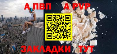 таблы Моздок
