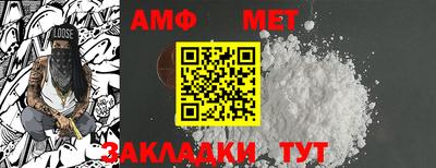 таблы Моздок