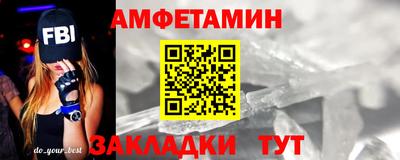таблы Моздок