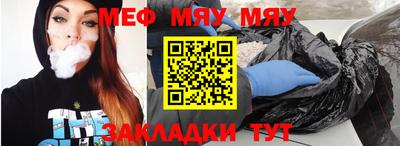 таблы Моздок