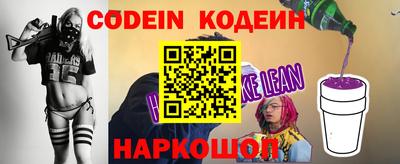 трава Можайск