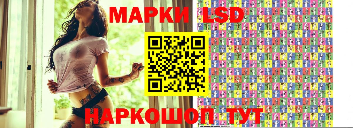 Марки NBOMe 1,8мг  Вход с VPN  Марки NBOMe 1,8мг  Наркотические марки  Янаул 