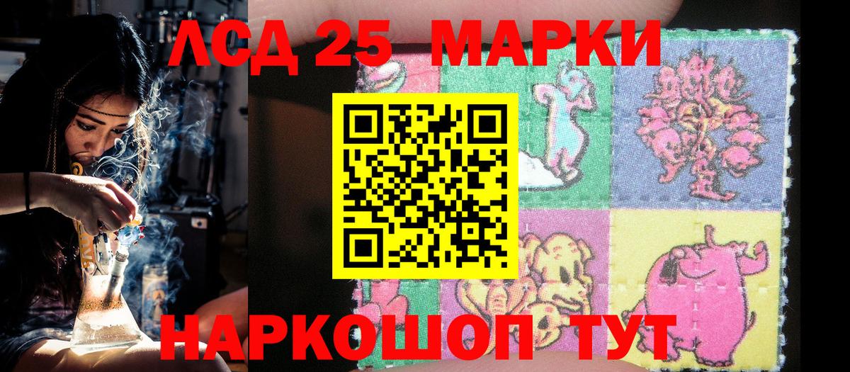Марки N-bome 1,5мг Янаул