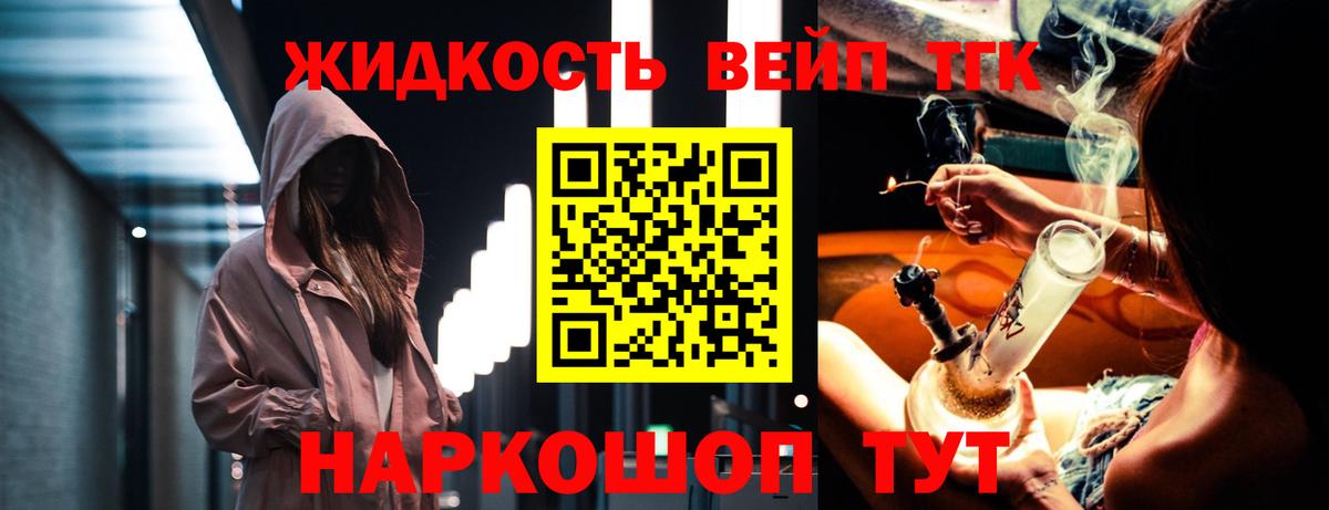 где купить наркоту  Дистиллят ТГК THC oil  Дистиллят ТГК THC oil  Вход с VPN  Янаул 