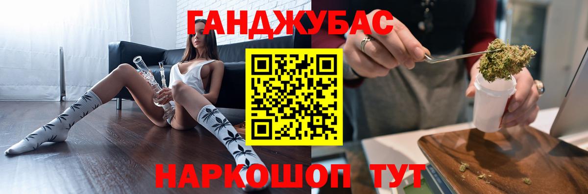 Марихуана THC 21% Янаул