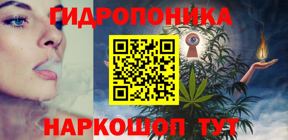 Каннабис сатива  МАРИХУАНА THC 21%  Янаул  Вход с VPN  Бошки марихуана SATIVA & INDICA 